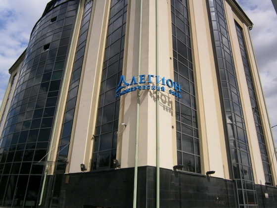 Банк "Легион" Банк "Легион"